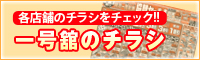 ꍆق̃`V