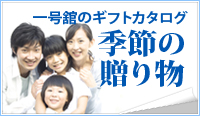ꍆق̃MtgJ^O